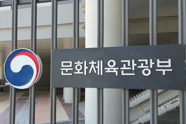 불법유통·암표에 칼 빼든 정부… 저작권법·공연법 개정안 국회 통과