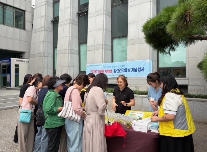 밀양시정신건강복지센터가 15일 시청 광장에서 ‘향기로 마음을 달래다’ 정신건강의 날 기념행사를 진행하고 있다.