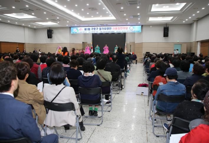 작년에 열린 구로구 장기요양인 어울림 한마당 행사 사진