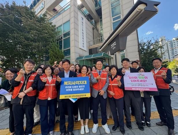 수원시 영통구 매탄3동 지역사회보장협의체, 복지사각지대 발굴 캠페인 실시