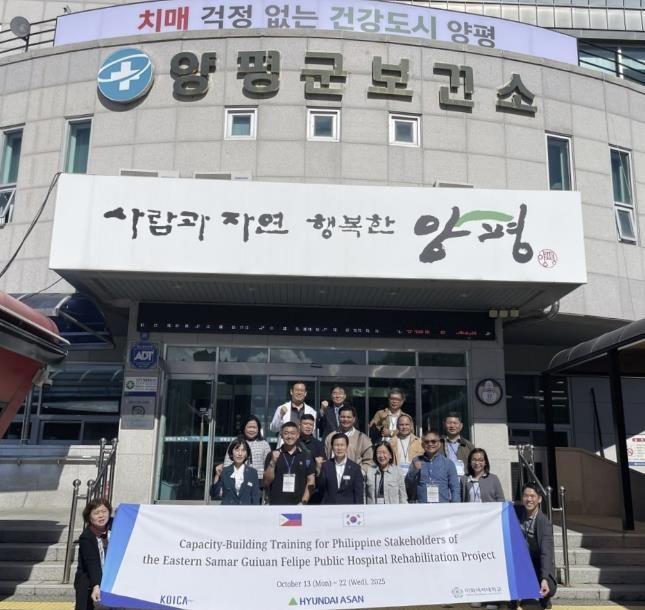 양평군보건소 단체사진