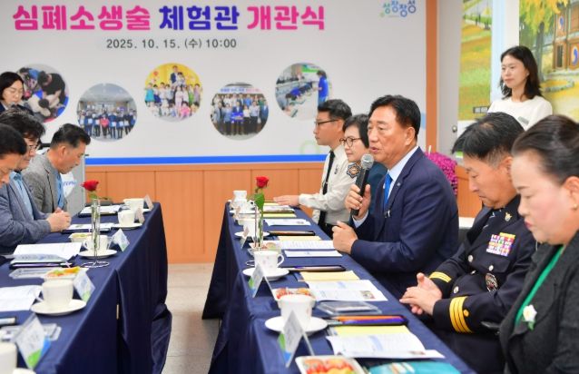 장성군 “생명 살리는 ‘심폐소생술 체험관’ 문 열었습니다”