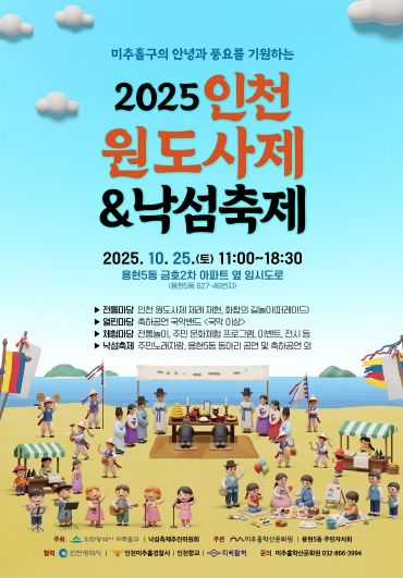 문화예술과(포스터)