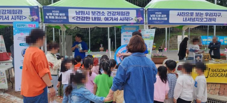 남원시, 질병관리청, 국립중앙의료원과 함께 드론 축제 현장에서 감염병 예방 체험부스 운영