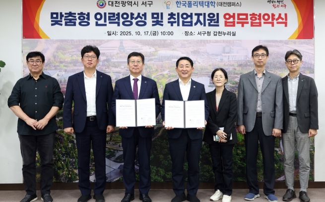 지역산업 맞춤형 인력 양성 및 취업지원 업무협약 체