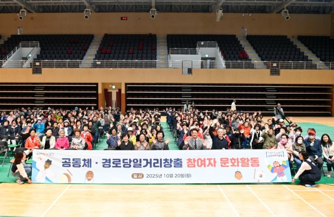 달성군, 노인일자리 참여자 문화활동