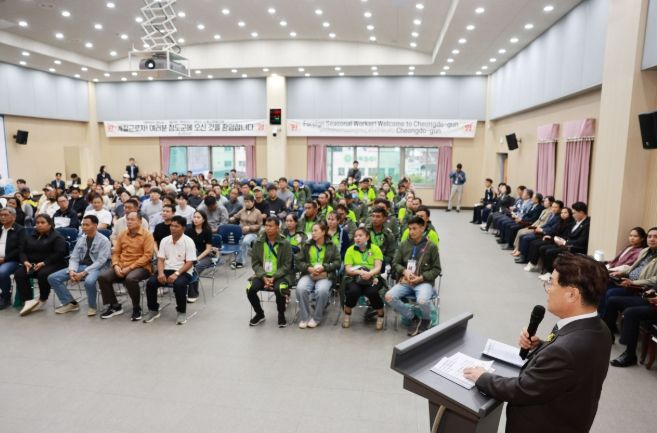 2025년 하반기 외국인 계절근로자 입국환영식