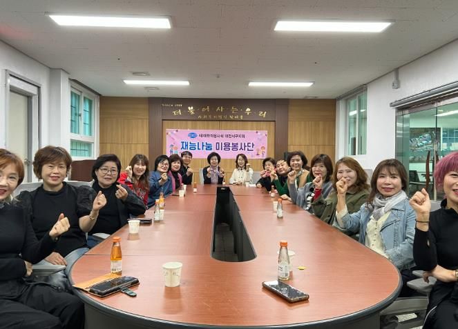 대한미용사회 서구지회 미용 봉사 활동 장면