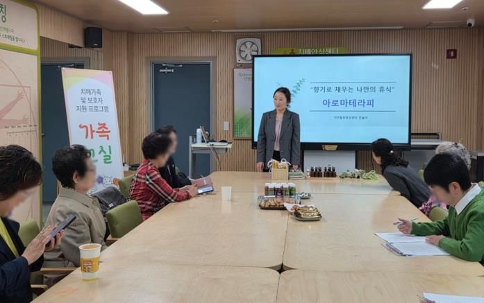 청주시 서원보건소, 치매환자 가족교실 운영