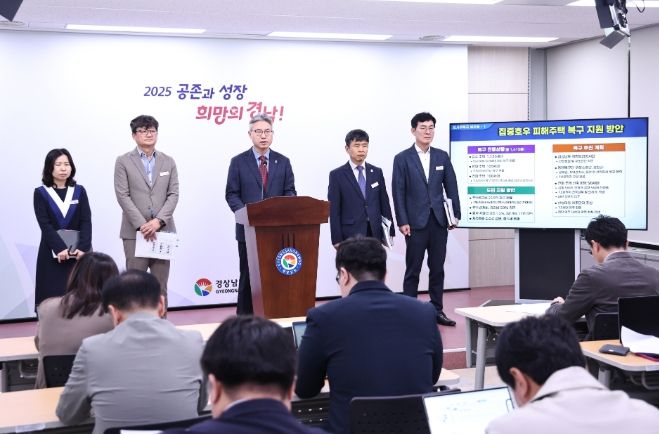 도시주택국장브리핑