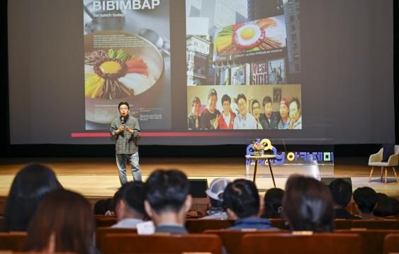 서경덕 교수 초청 강연 , “세계를 향한 무한도전”