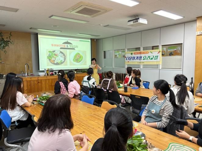 북구보건소, 다문화가족 맛슐랭 요리교실 운영