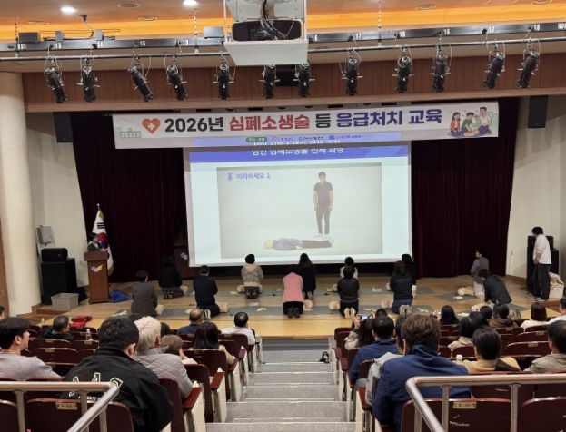 2026년 심폐소생술 등 응급처치 교육 사진