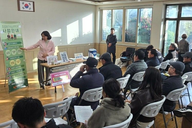 치매안심마을 운영위원회