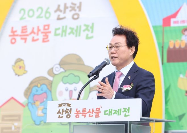 산청·창녕민생경제현장방문-산청농특산물대제전